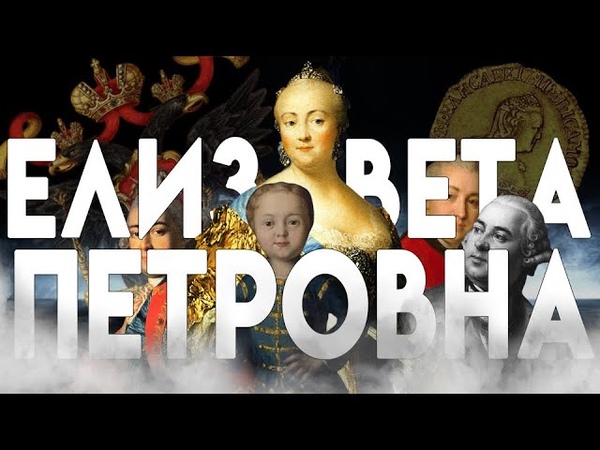 История России для "чайников"