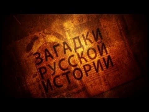 XVII-й, век бунташный