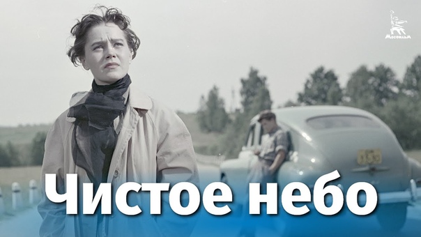 Х/ф. Великая Отечественная война