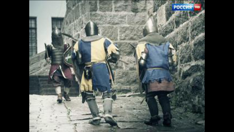 сериал Бастионы России
