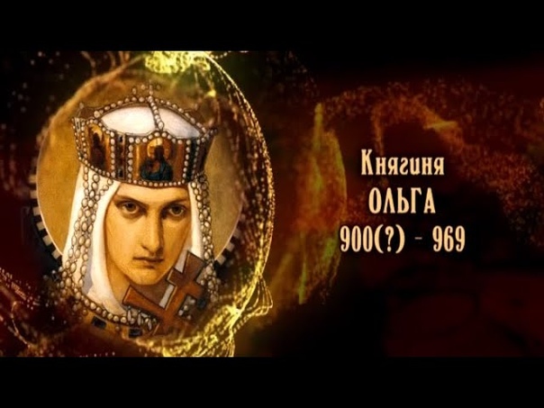 сериал Женщины в русской истории