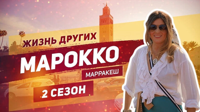 🎬 Жизнь других