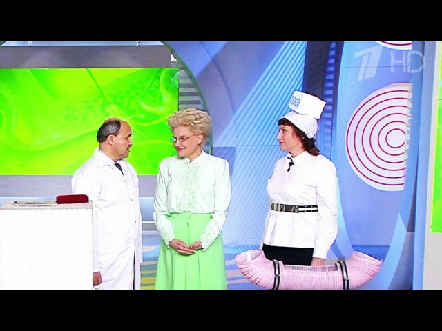 🎬 Жить здорово!