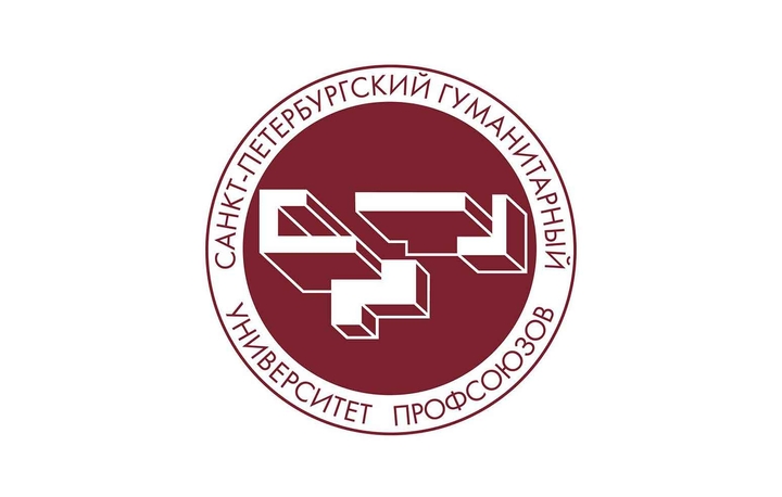 Санкт-Петербургский гуманитарный университет профсоюзов