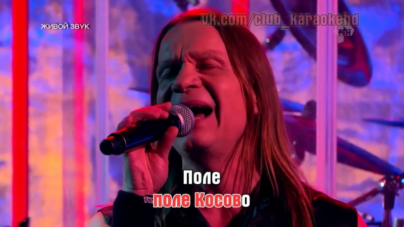 Ария \ Кипелов