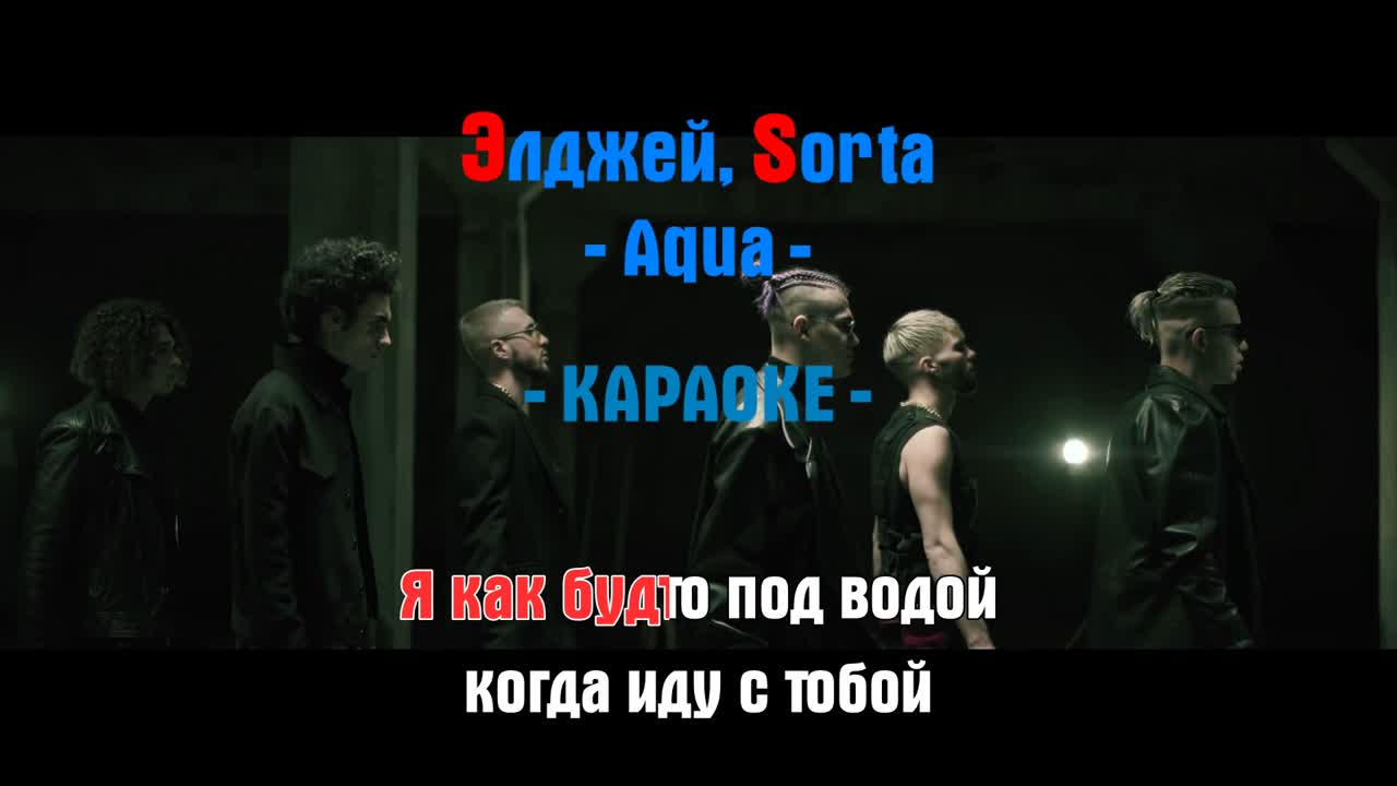 Элджей