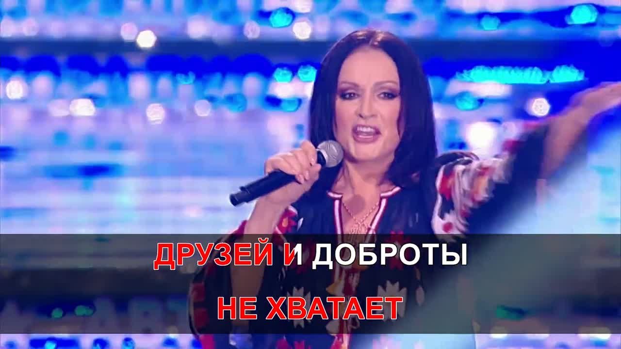 София Ротару