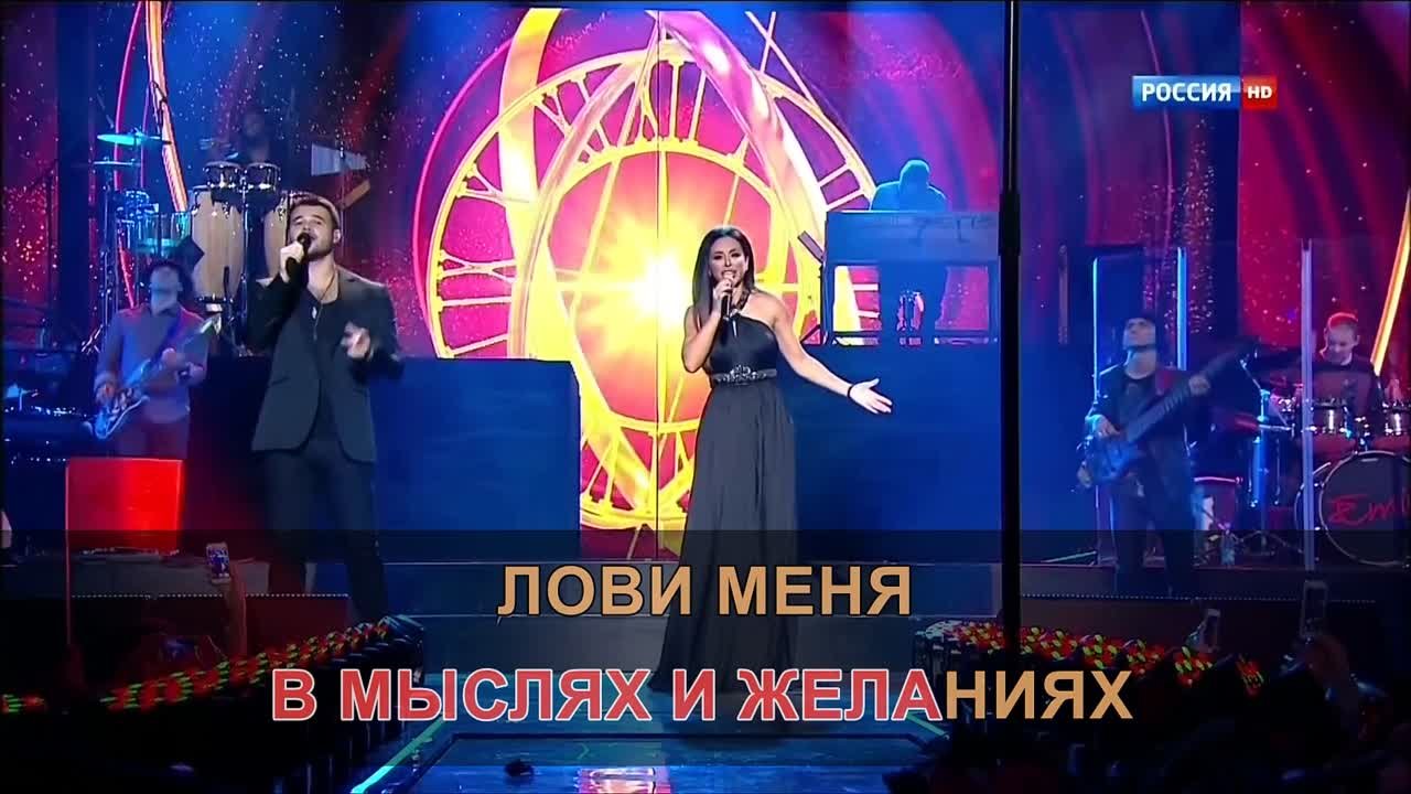 Эмин (Emin)