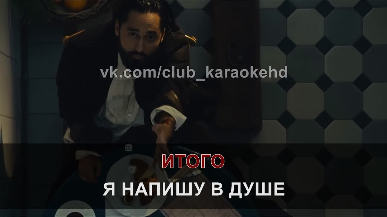 Мот