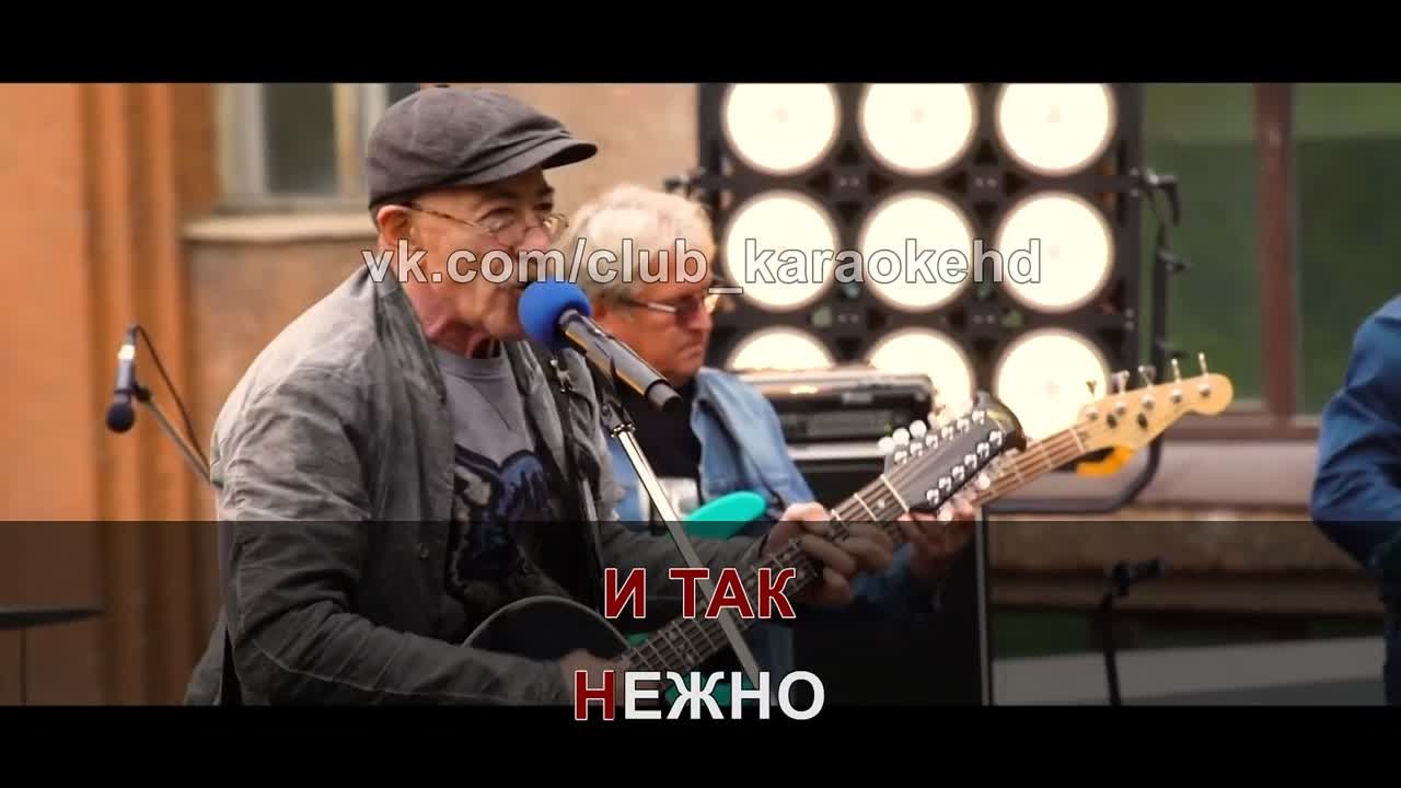 Розенбаум Александр