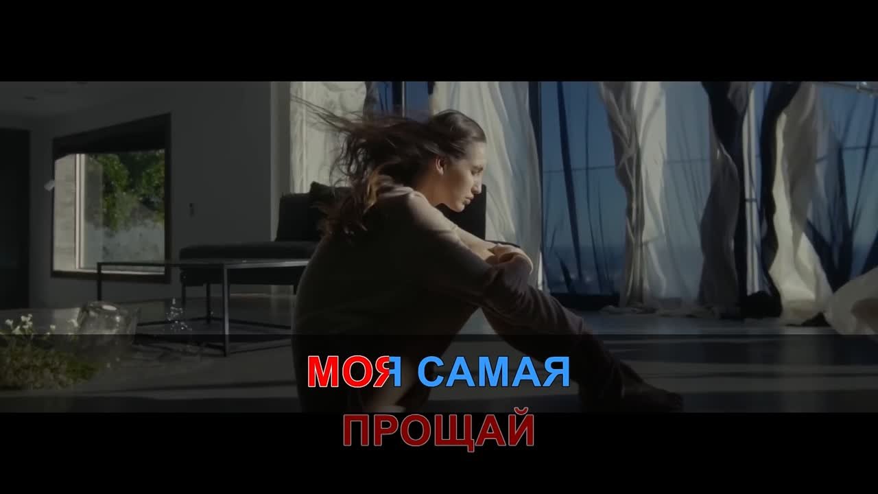 Баста