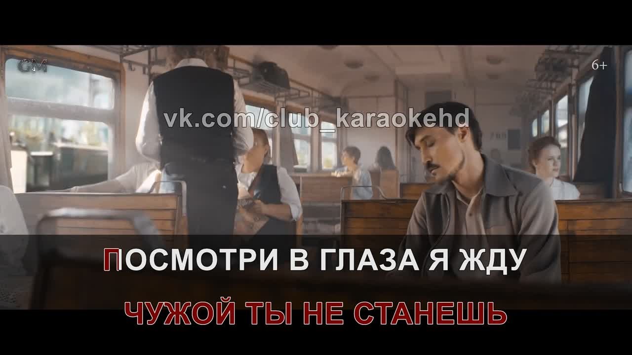 Дима Билан