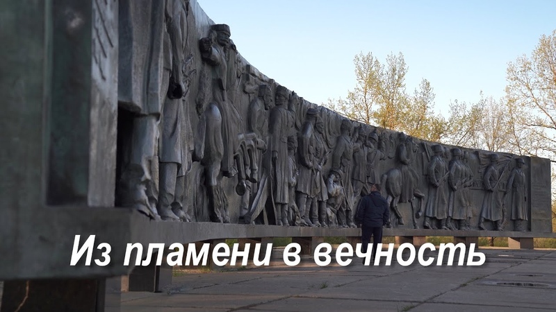 Фильмы о тюменских поисковиках