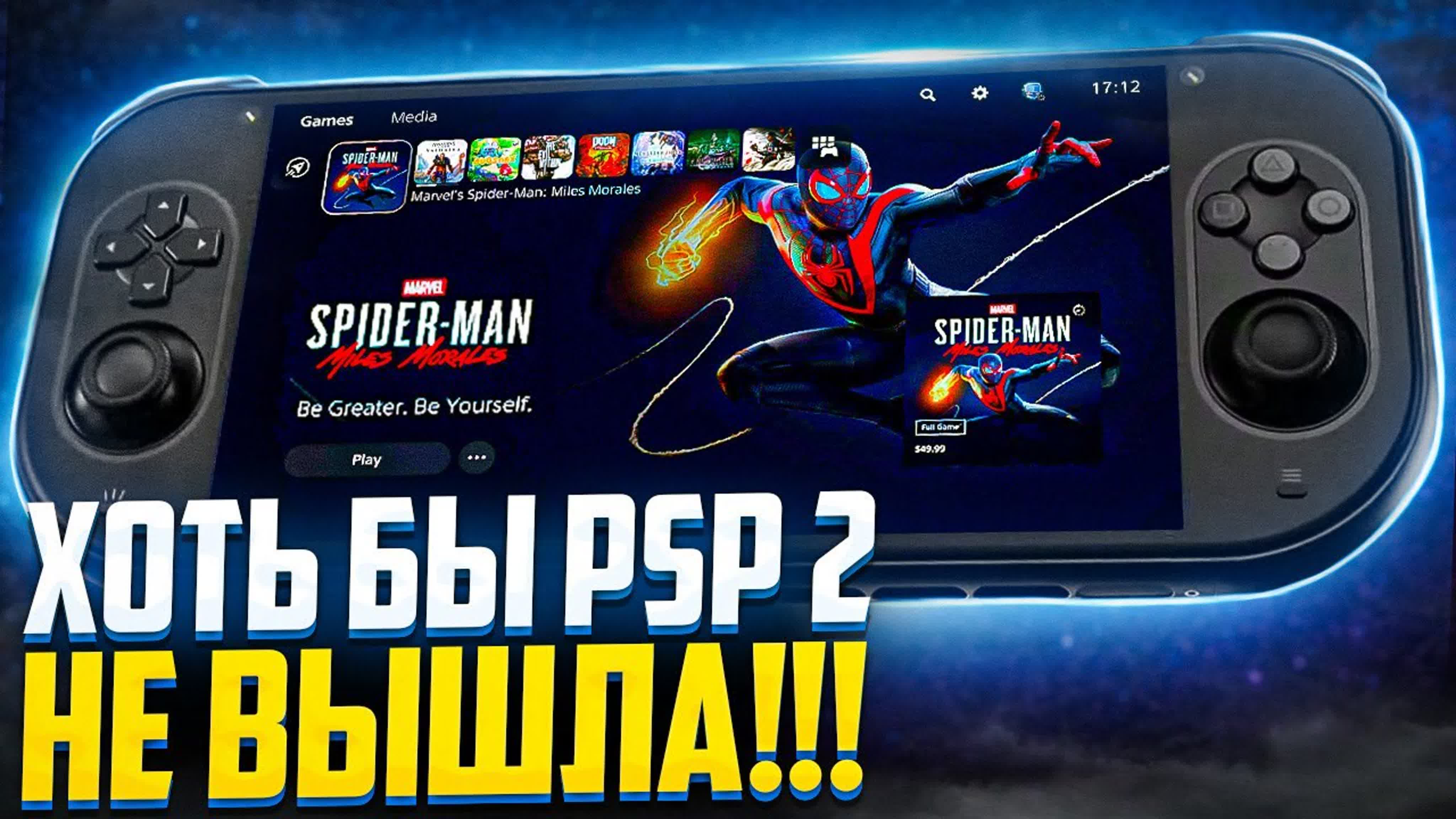 PS VITA