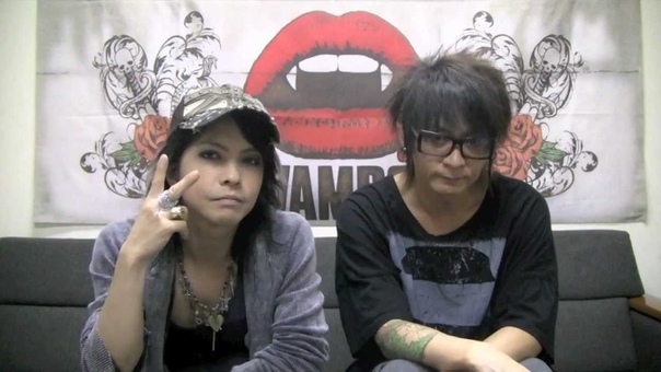 VAMPS (other)