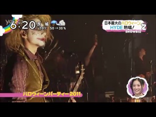 Vamps (tv)
