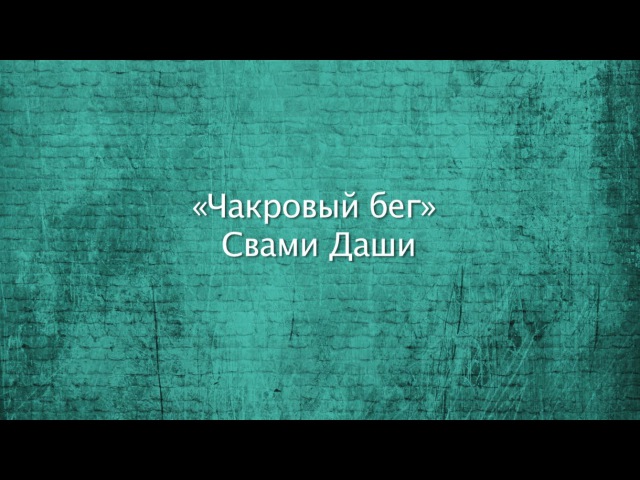 Здоровье