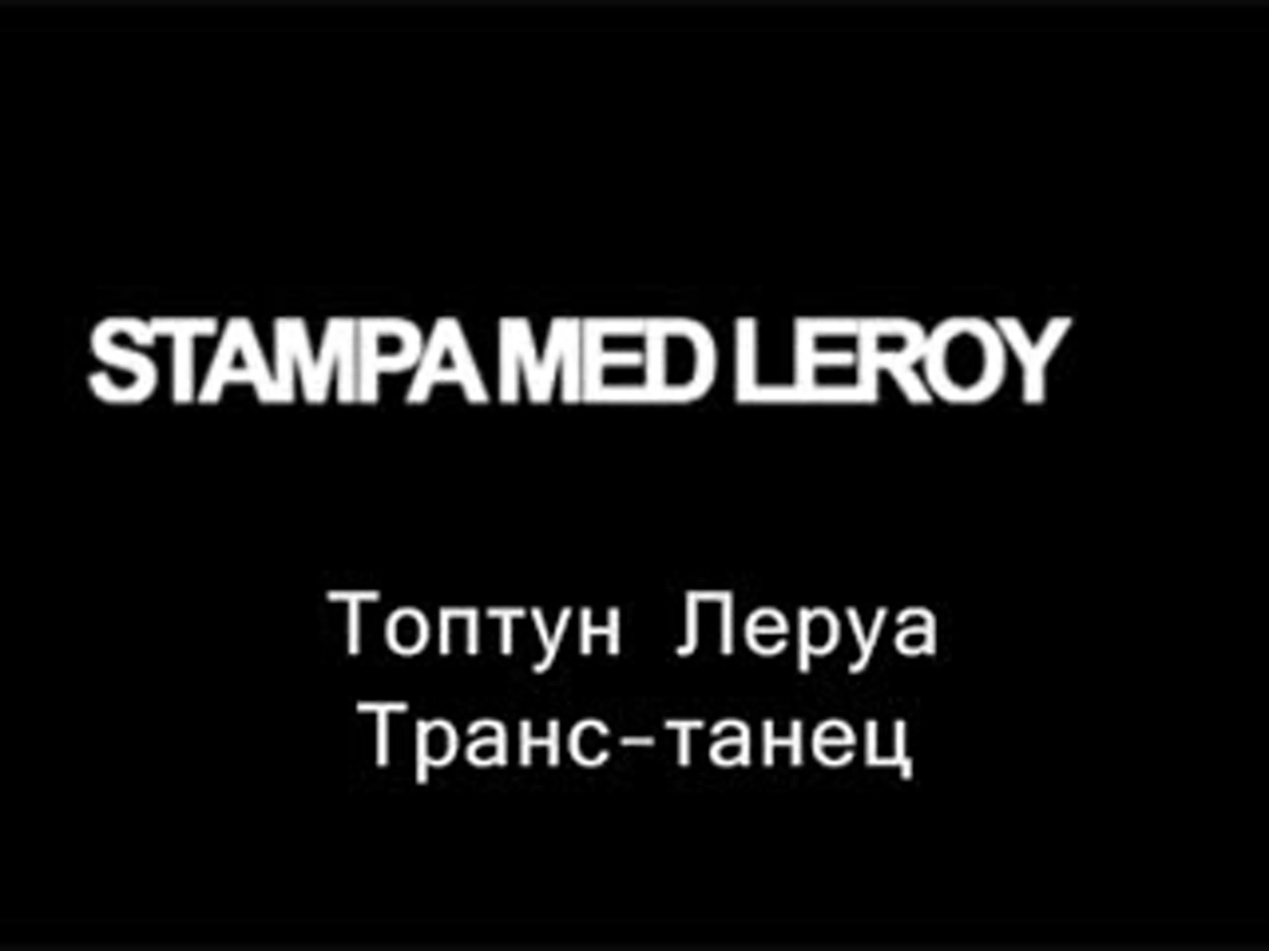Добрый позитив