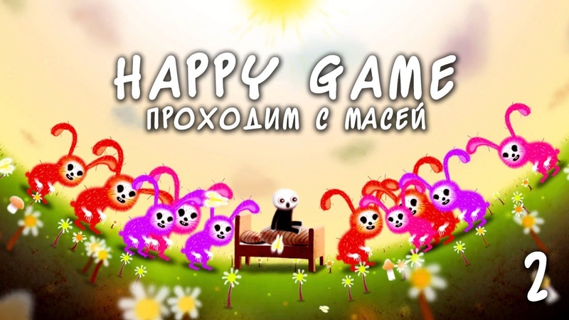 Happy Game