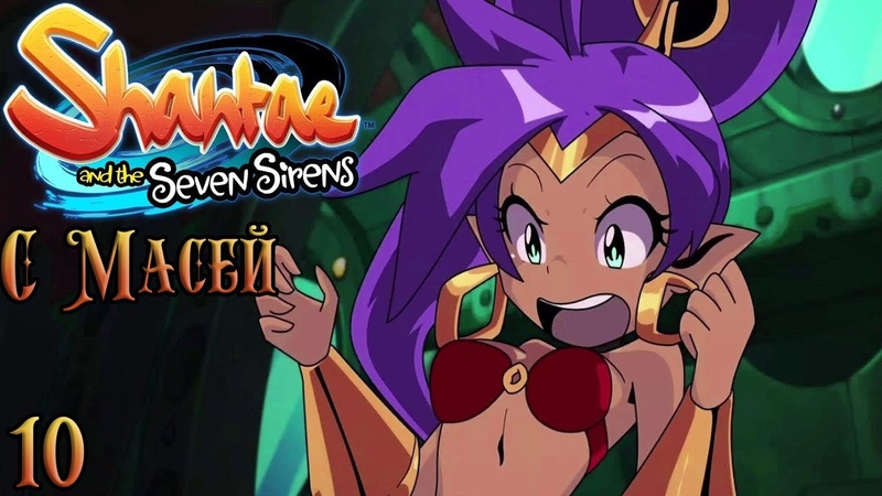 Shantae and the Seven Sirens