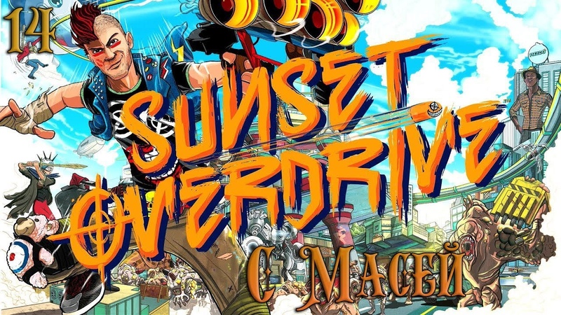 Sunset Overdrive