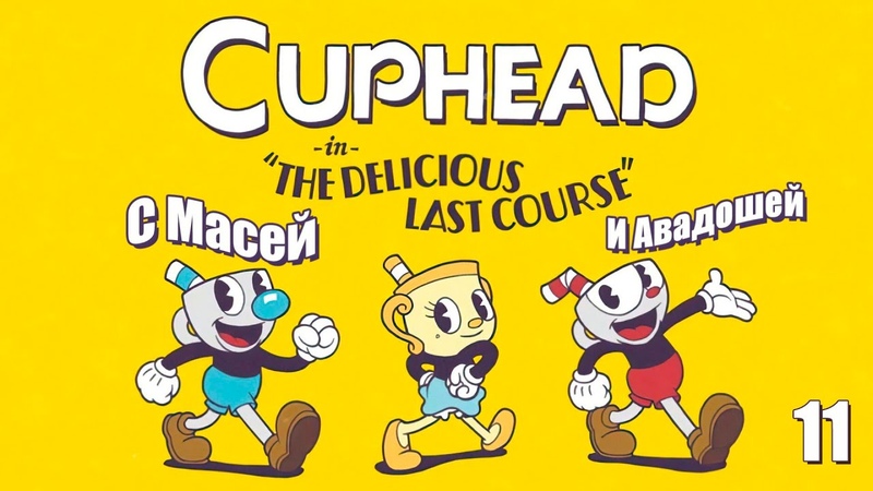 Cuphead