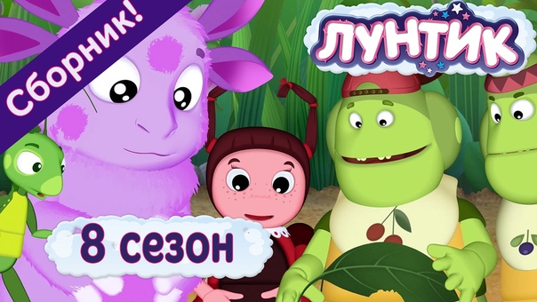 Мультфильмы