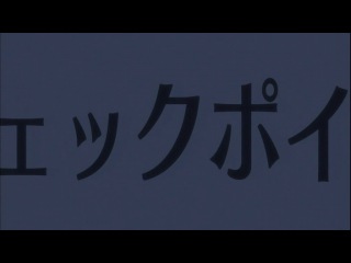 Дурни, Тесты, Аватары [ТВ-2] / Baka to Test to Shoukanjuu Ni! ( loster01 & Emeri)