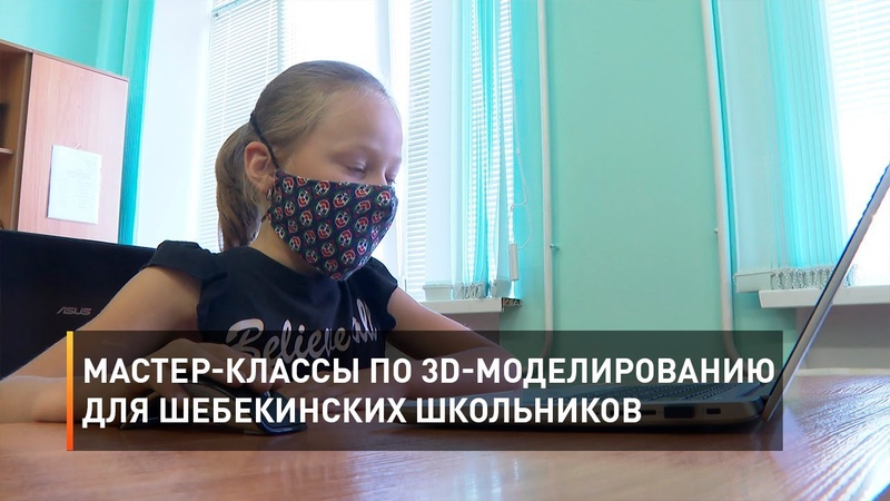 Профориентация 2020