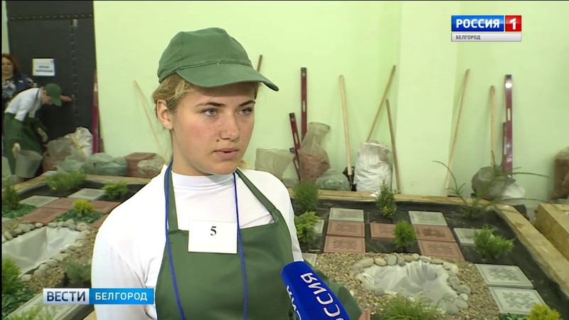 Материально-техническое обеспечение