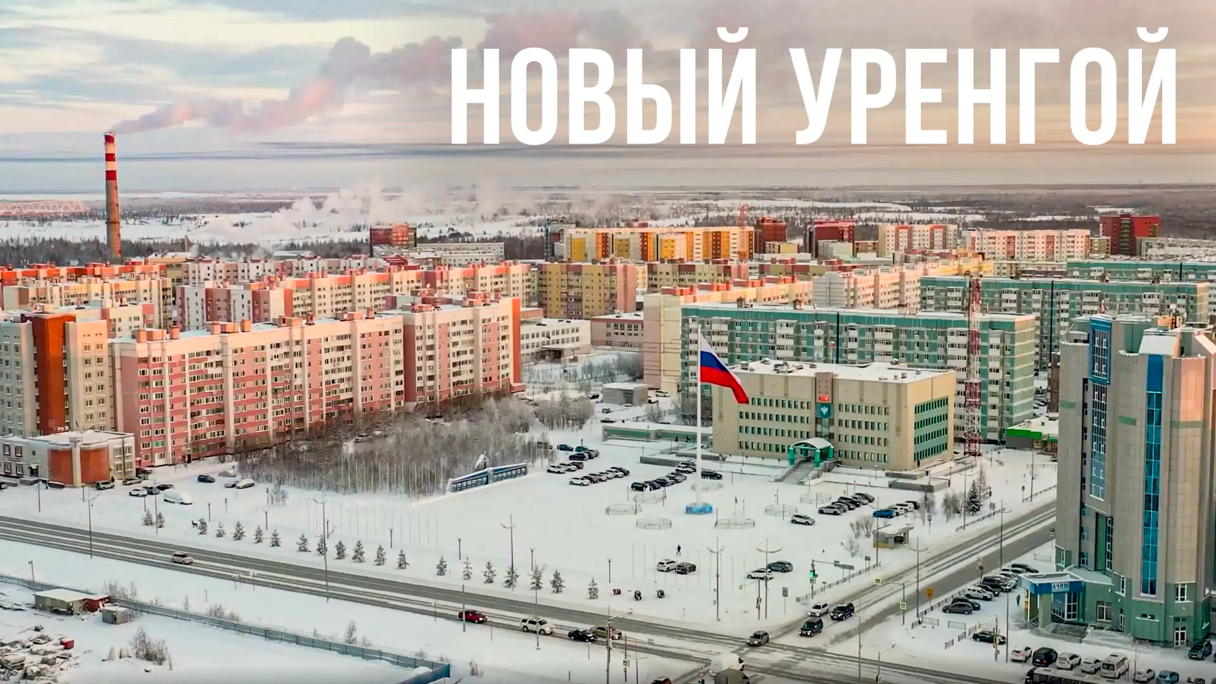 100 топовых мест Ямала