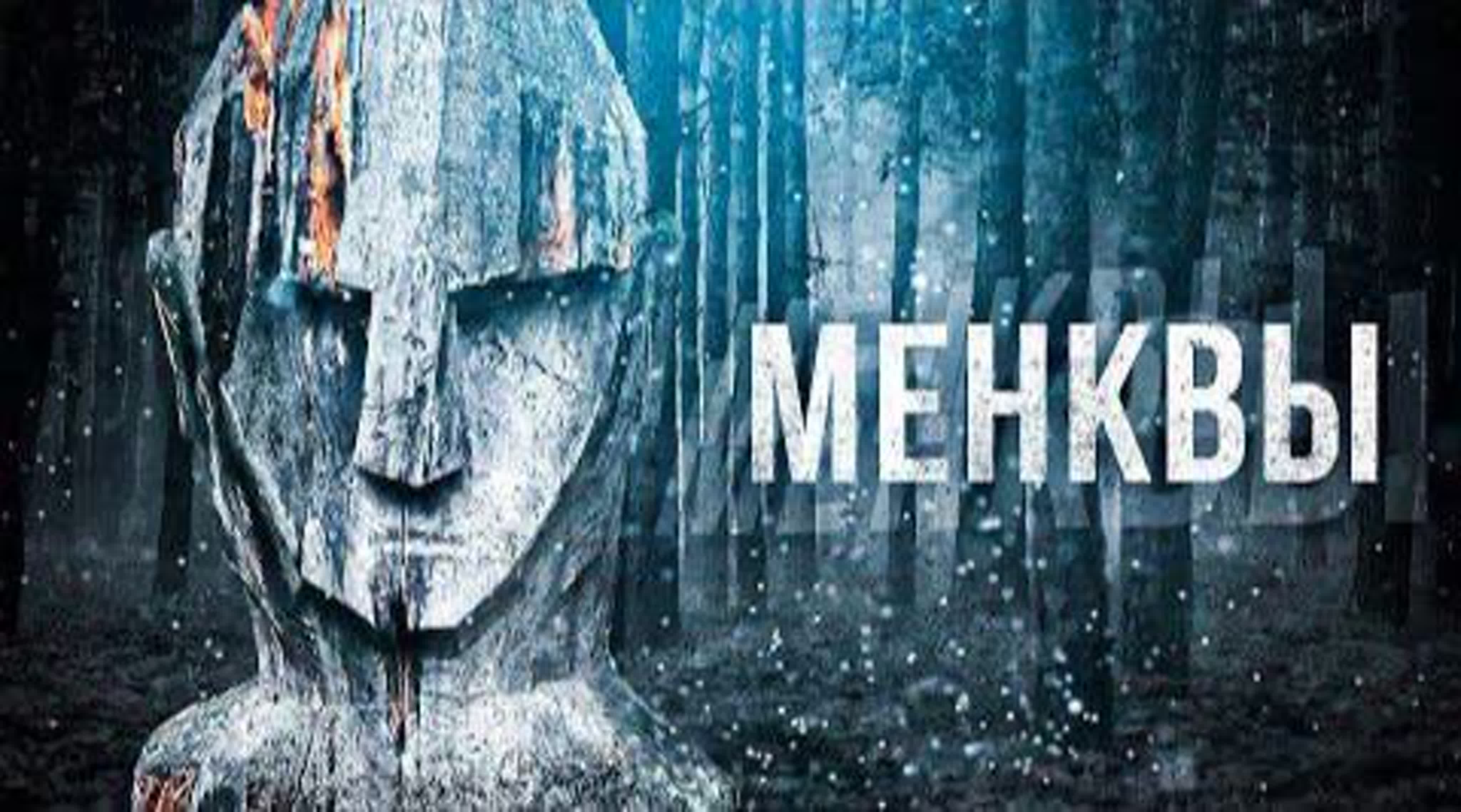 Интересные факты