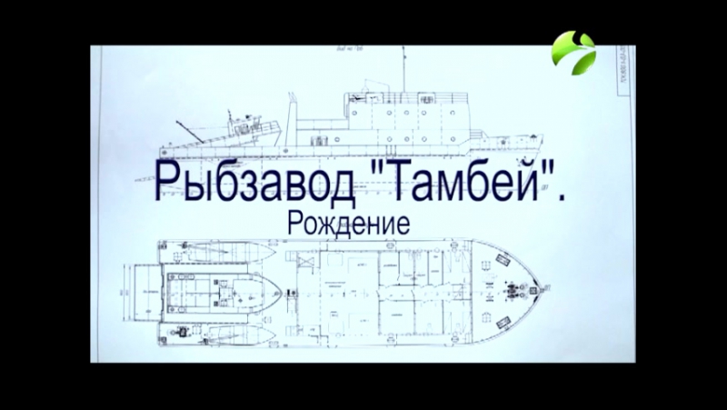Полярные Истории (фрагменты на лето 2017)