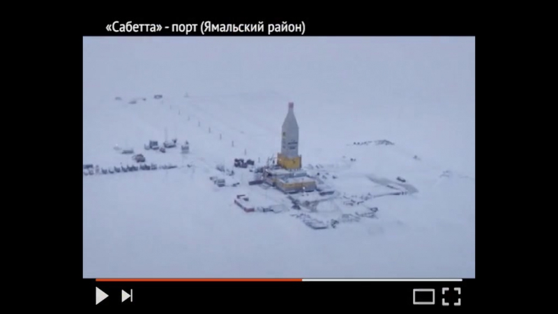 Символы Ямала Финал