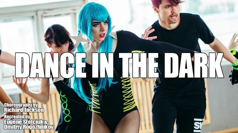 LADY GAGA - DANCE IN THE DARK 2.0