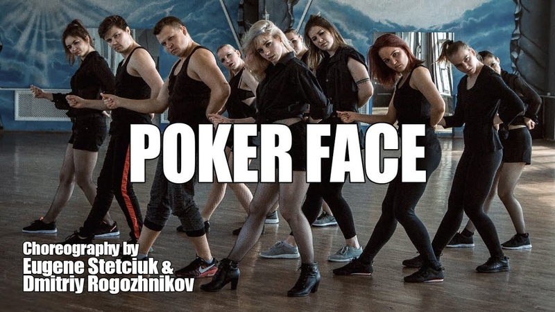 LADY GAGA - POKER FACE