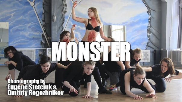 LADY GAGA - MONSTER
