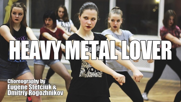 LADY GAGA - HEAVY METAL LOVER
