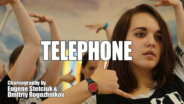 LADY GAGA - TELEPHONE