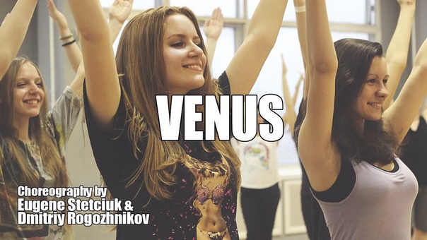 LADY GAGA - VENUS