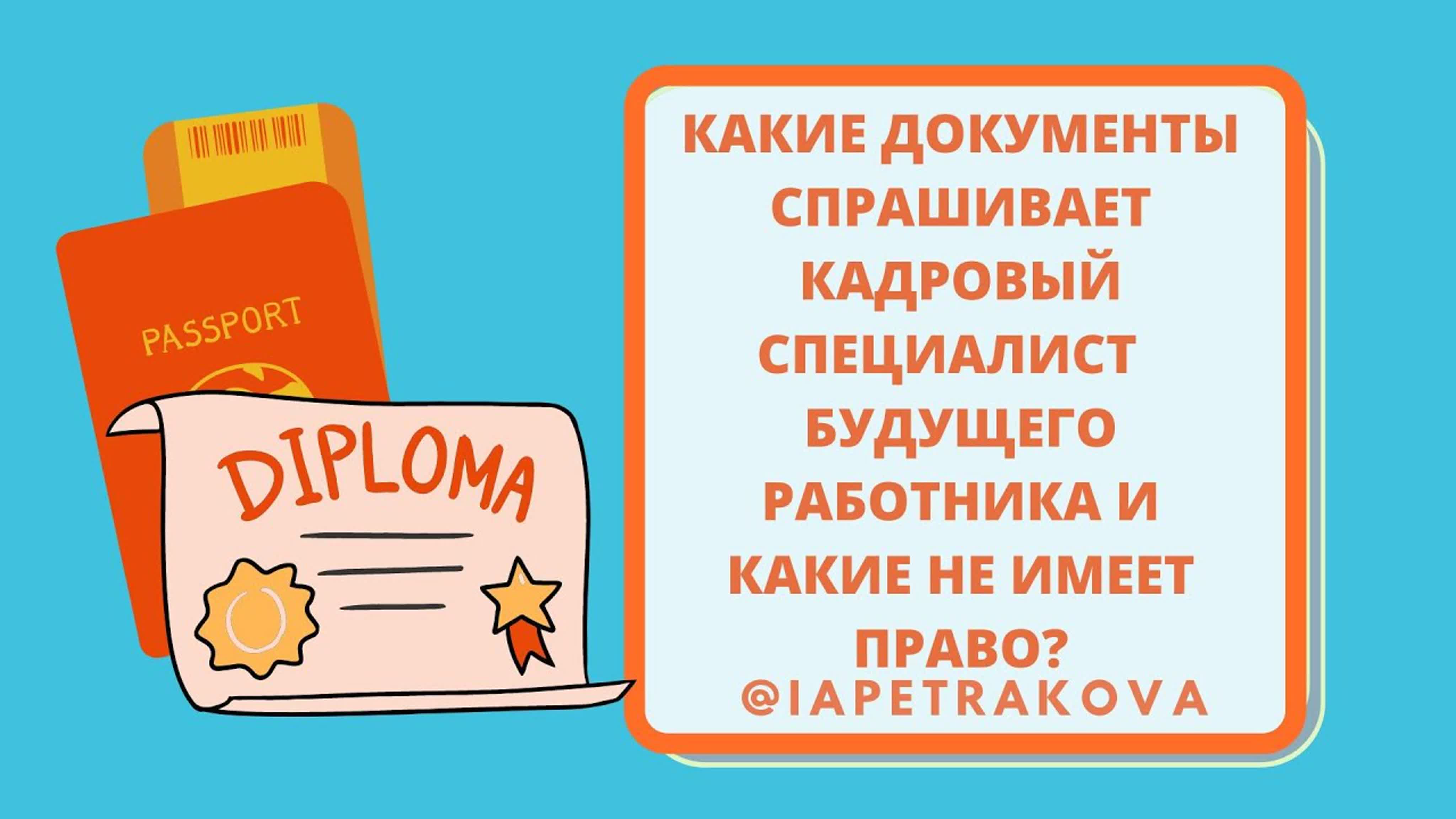 Дистанционный (удаленный) работник