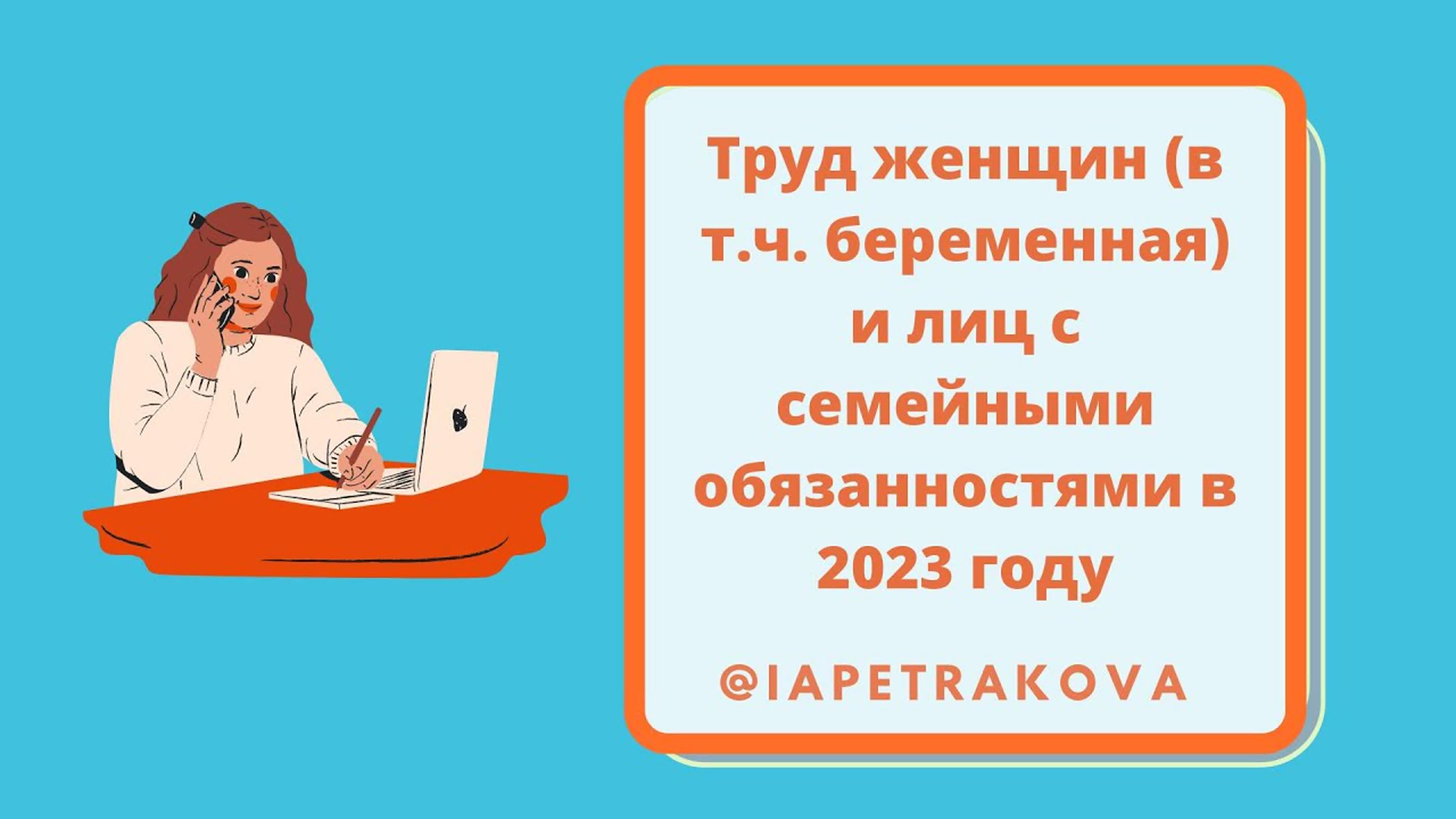 Отпуска