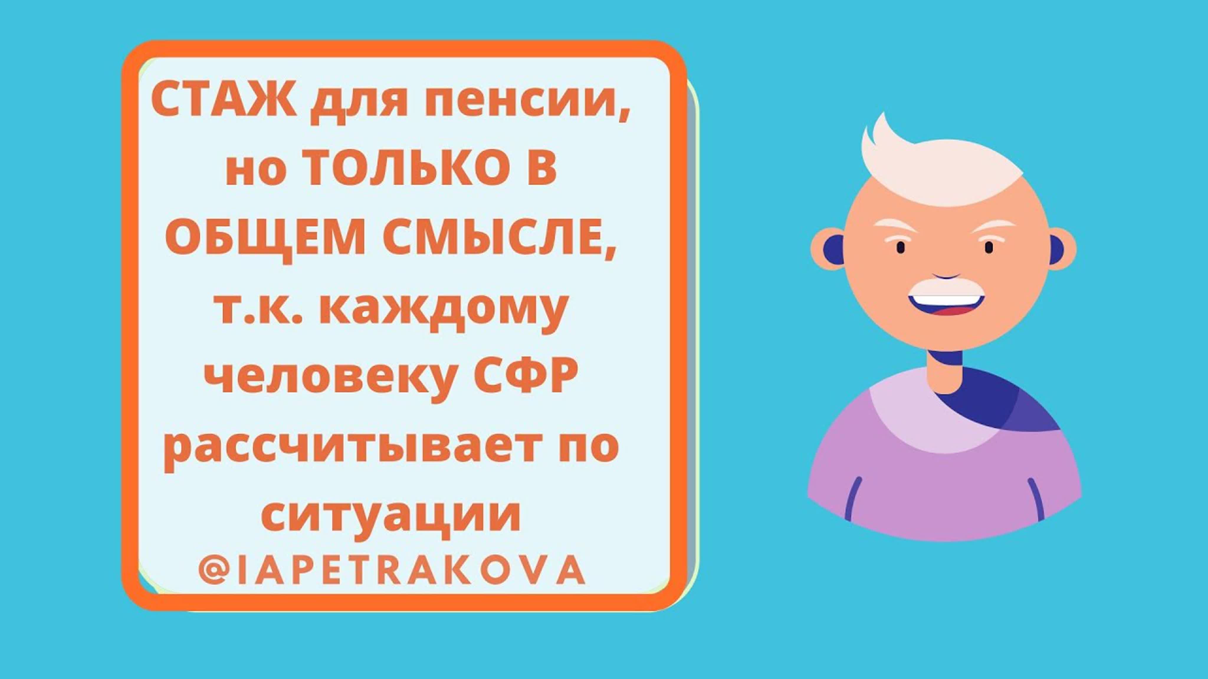 Трудовая книжка
