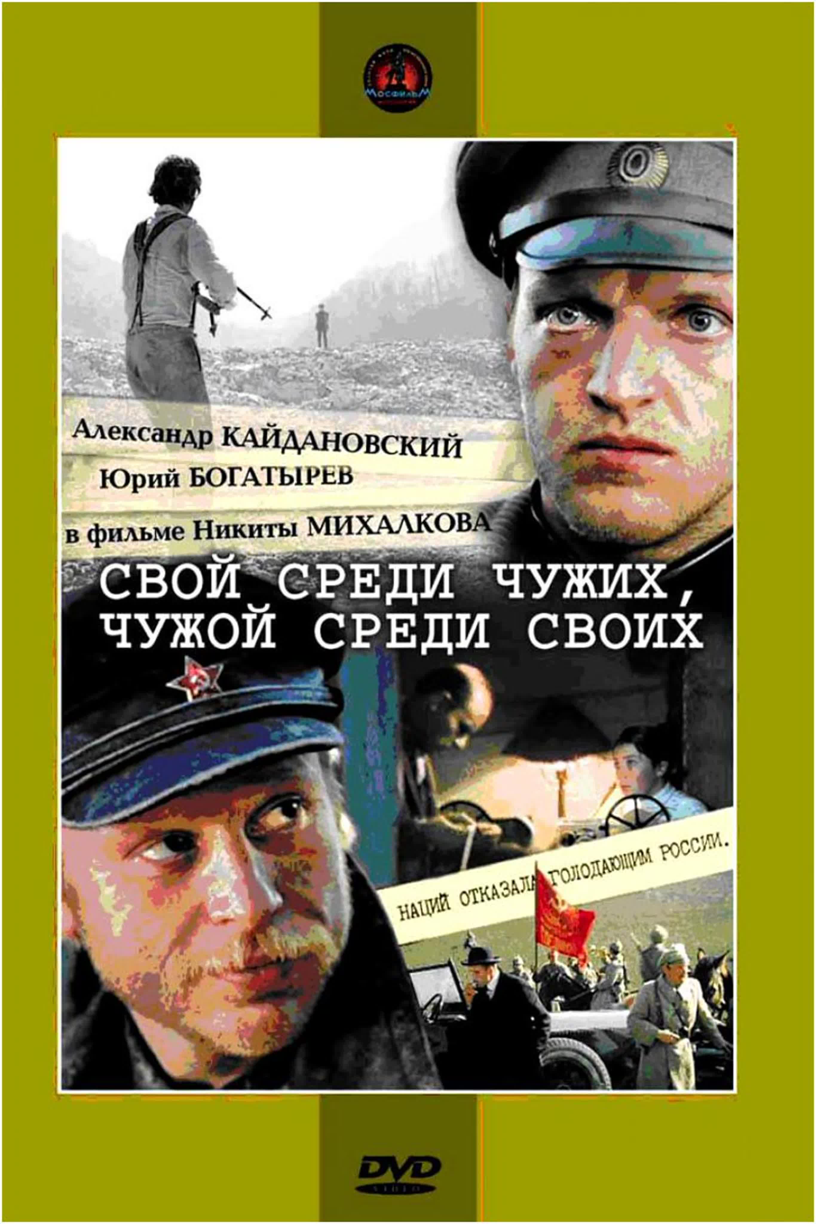 Лучшие фильмы (трейлеры)