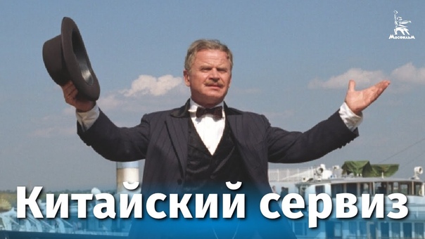 Исторические