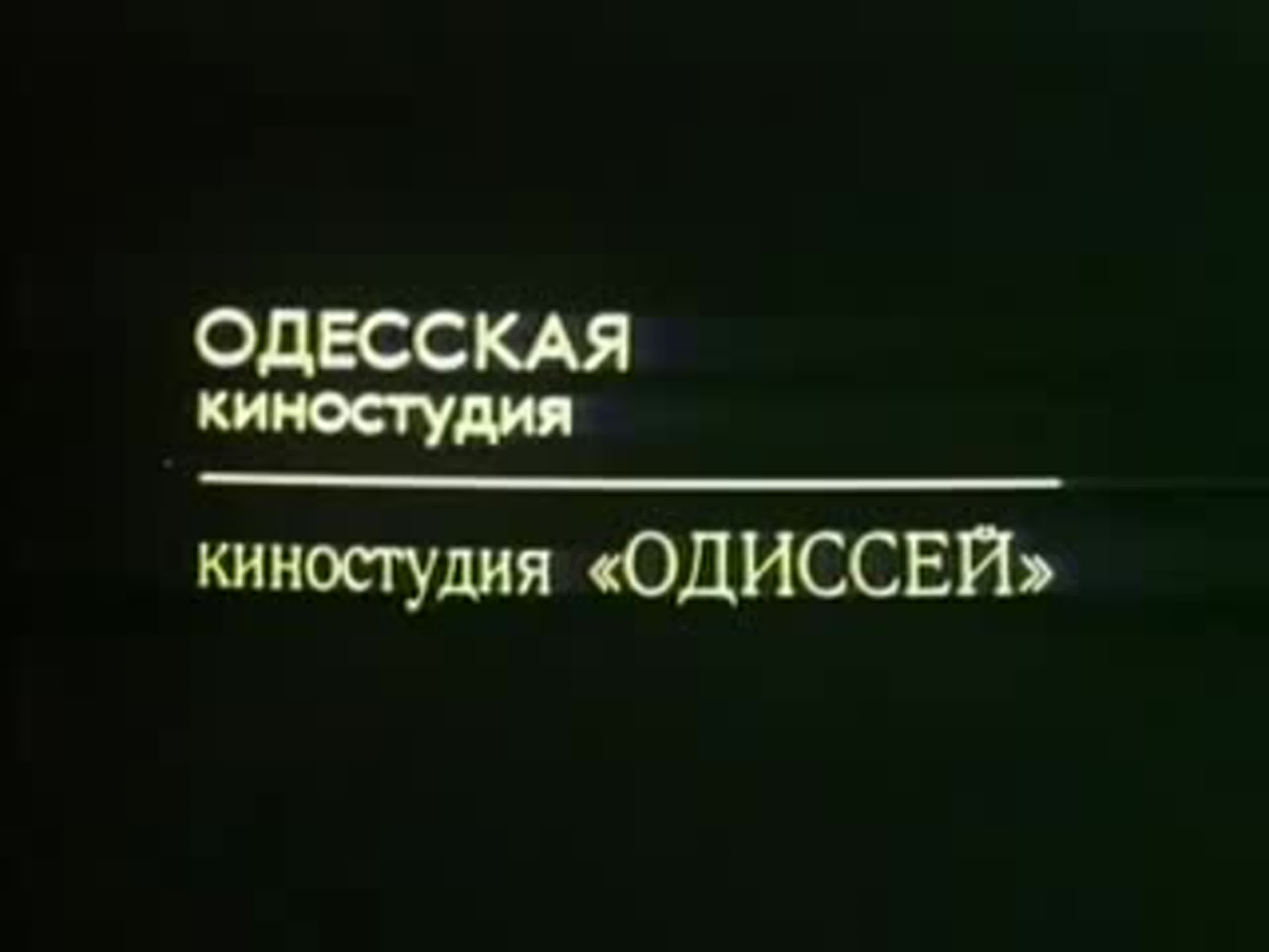 Джек Лондон