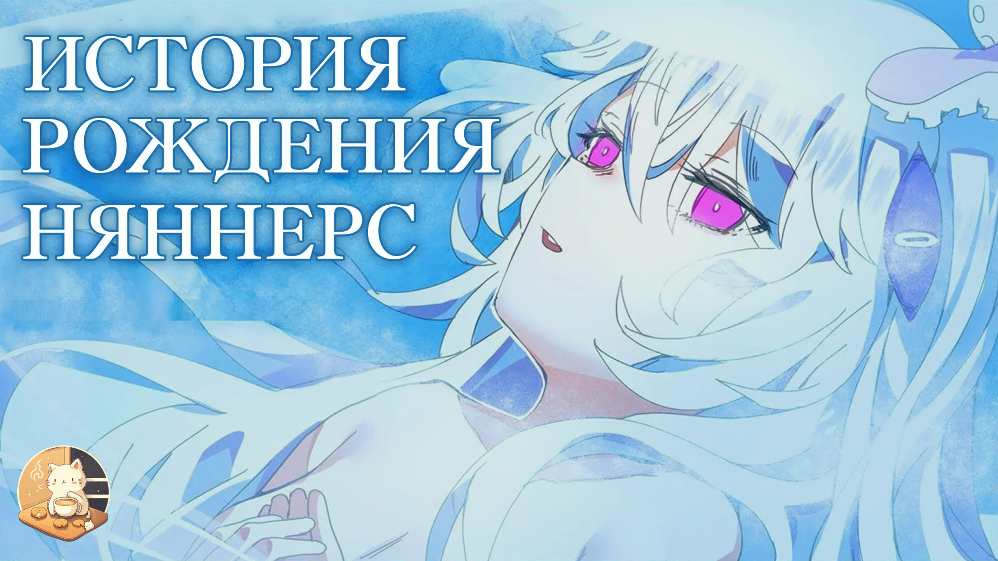 Vshojo