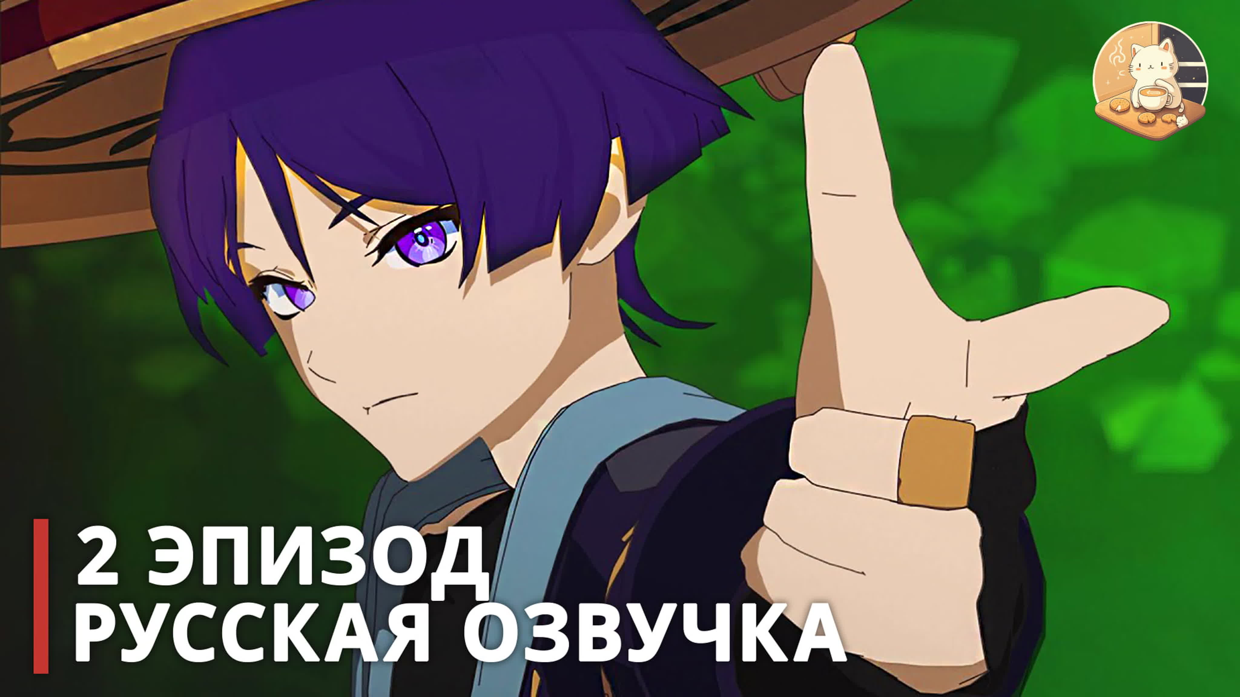 Genshin Impact