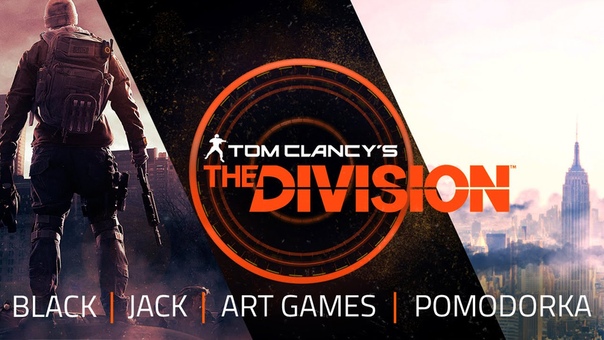 The Division