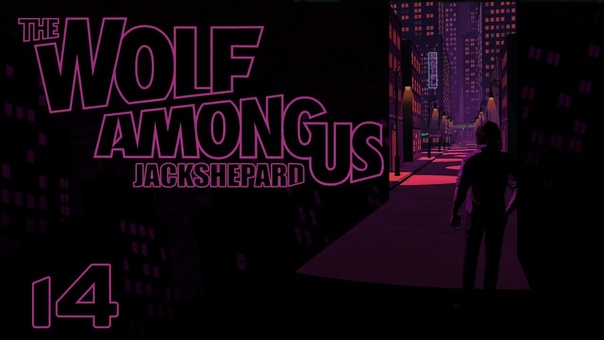 Wolf Among Us